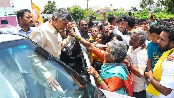 చంద్రబాబు కుప్పం టూర్ -గతానికీ ఇప్పటికీ ఎంత తేడా ! వైసీపీ కౌంటర్ వ్యూహం సిద్ధమేనా?