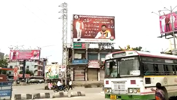 బండి సంజయ్ కు ఎమ్మెల్యే ముత్తిరెడ్డి సవాల్.. జనగామలో టీఆర్ఎస్, బీజేపీ ఫ్లెక్సీలతో టెన్షన్!!