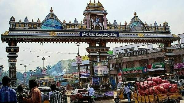 కోనసీమ జిల్లా పేరు వివాదం