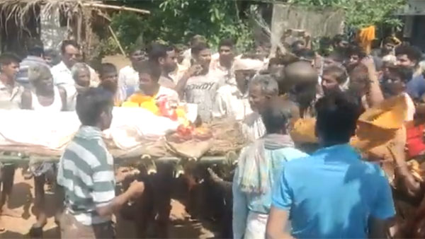 అమానవీయం.. వృద్ధురాలి దహనసంస్కారాలపై రెండు గ్రామాల మధ్య ఘర్షణ; అసలేం జరిగిందంటే!!