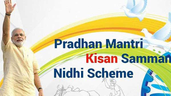 PM Kisan: eKYC చేసుకుంటేనే 12వ విడత డబ్బులు జమా...