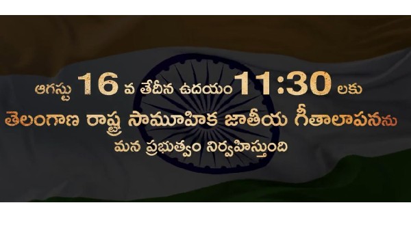 సండే ఫన్డే కూడా రెడీ..