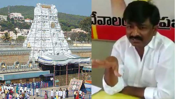 భక్తులు అవాస్తవాలను నమ్మొద్దంటూ టీటీడీ: టీడీపీ ఎమ్మెల్సీ బీటెకె రవిపై కేసు నమోదు