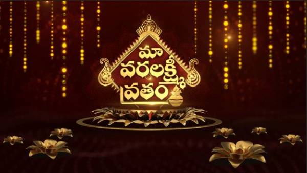 వరలక్ష్మీ అమ్మవారి పూజా విధానం