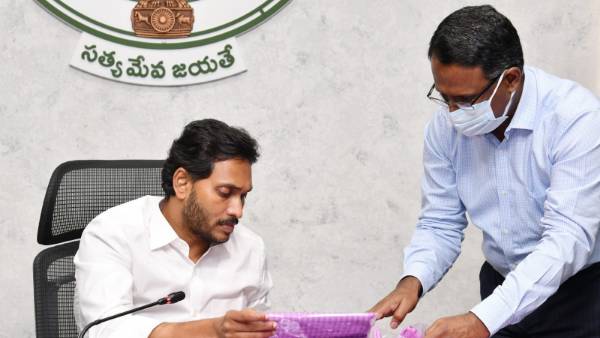 జగన్ పాఠశాల విద్యాసమీక్ష