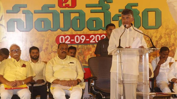  టీడీపీ రాష్ట్రకమిటీ భేటీ-పొత్తులపై చంద్రబాబు స్పందన ఇదే-ఆ ఛానళ్లకు దూరం పెట్టాలని సూచన