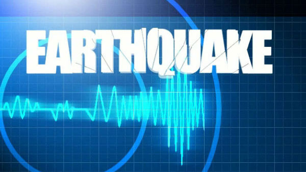 Earthquake: 7.7 తీవ్రతతో వణికిన తీరం: సునామీ అలర్ట్ జారీ..!!
