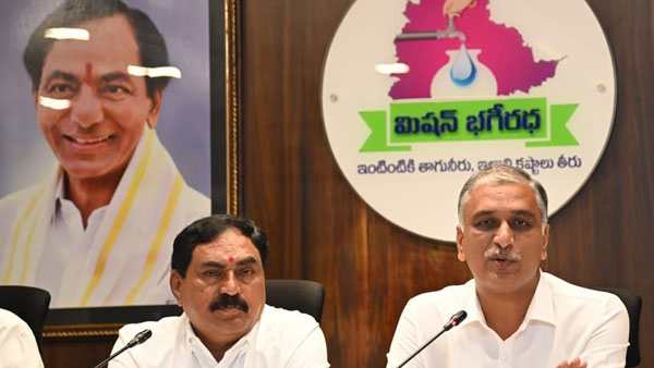 మిషన్ భగీరధకు ప్రతిష్టాత్మక అవార్డు..