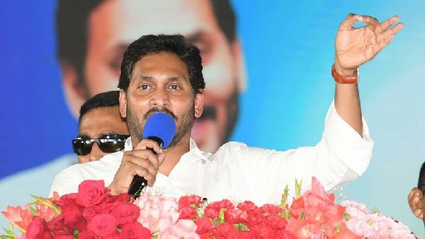 జయము జయము చంద్రన్నా - సీఎం జగన్ ఫైర్ : అగచాట్లు పడుతున్నాం..!!