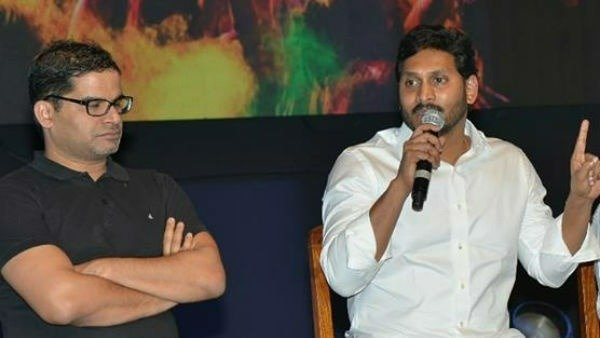 ఇప్పుడున్న ప‌రిస్థితుల్లో ఏపీలో ఎన్నిక‌లు జ‌రిగితే?..  పీకే టీం స‌ర్వే