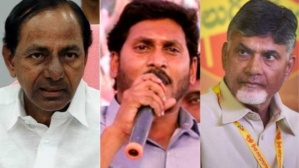  ఒకే మాటపై జగన్-కేసీఆర్-చంద్రబాబు..!!