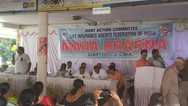 ఆరంభం మాత్రమే... ప్రాణత్యాగాలకైనా సిద్ధమే... ఎల్ఐసి మేనేజ్‌మెంట్‌కు ఏజెంట్ల హెచ్చరిక...!