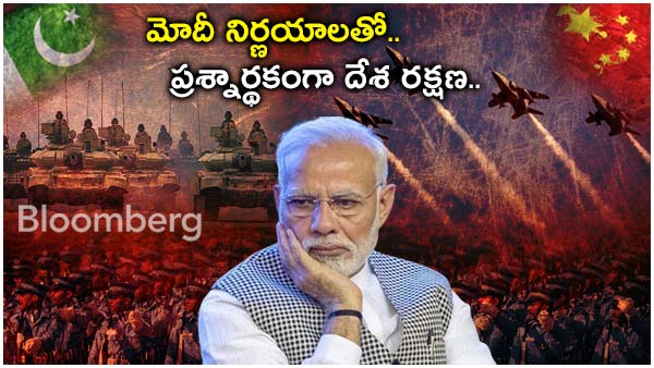 మోదీ నిర్ణయాలతో ఆర్మీ బలహీనం: ఆ విషయం తెలిసే రెచ్చిపోతున్న చైనా - సంచలన నివేదిక