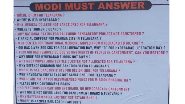 ప్రజాసంగ్రామ యాత్ర - బీజేపీకి వ్యతిరేకంగా పోస్టర్లు : 20 ప్రశ్నలతో..!!