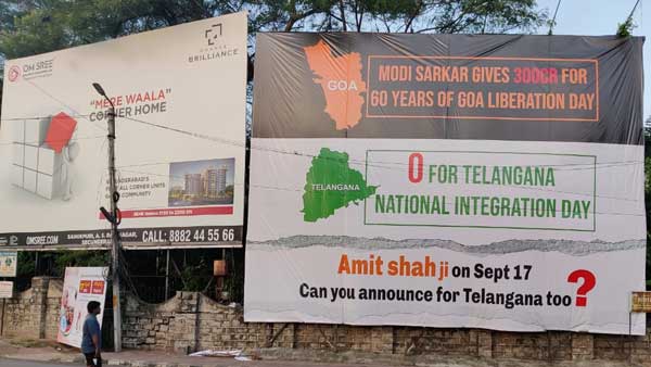 పరేడ్‌ గ్రౌండ్స్ వద్ద ఫ్లెక్సీల కలకలం.. ఏమైనా ప్రకటిస్తారా? అమిత్ షా, కేంద్రం టార్గెట్!!