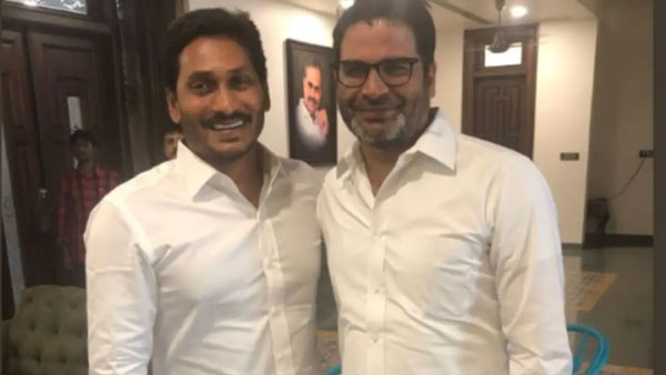 ఏపీలో జగన్ కోసం పని మొదలు