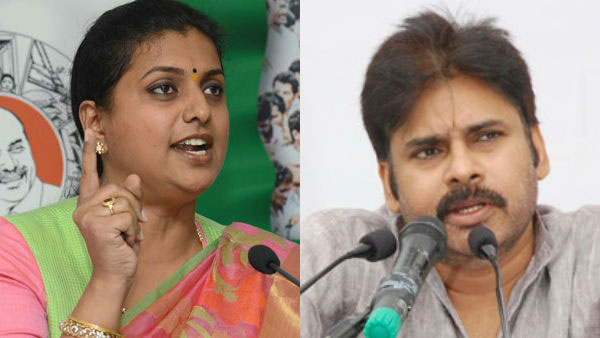 పవన్ కు మంత్రి రోజా ఛాలెంజ్ - హీరోలంతా తల దించుకుంటున్నారు..!!