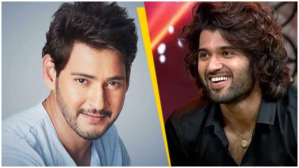 Tollywood Updates:మహేష్ బాబు-త్రివిక్రమ్ క్రేజీ ప్రాజెక్ట్ అప్పుడే..రౌడీ బాయ్ కహానీ క్యాహై..?