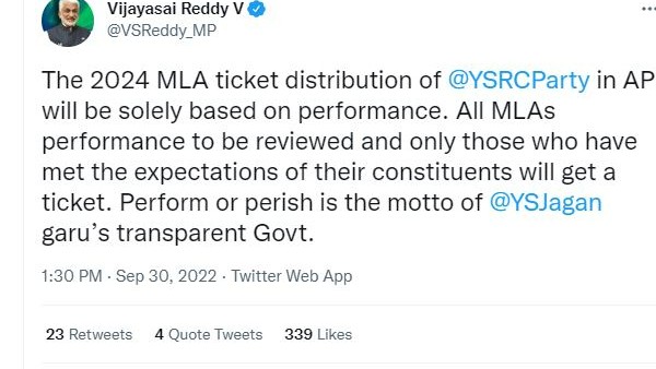 క్లారిటీ ఇచ్చిన సాయిరెడ్డి..