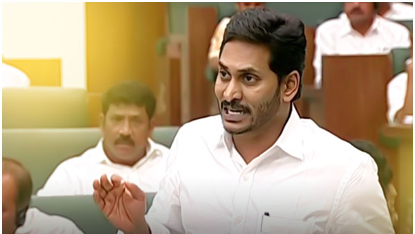నాడు-నేడుతో నేను తెచ్చిన మార్పు ఇదే-విద్య, వైద్యరంగాలపై అసెంబ్లీలో జగన్ కీలక ప్రసంగం
