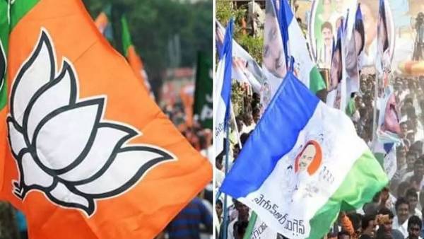 bjp and ysrcp leaders clashes in anantapur bjp and ysrcp leaders clashes in anantapur