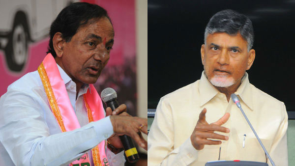 నాడు చంద్రబాబు..నేడు కేసీఆర్