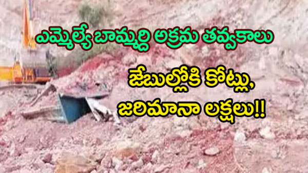 devineni uma comments on mla vasantha krishnaprasad devineni uma comments on mla vasantha krishnaprasad