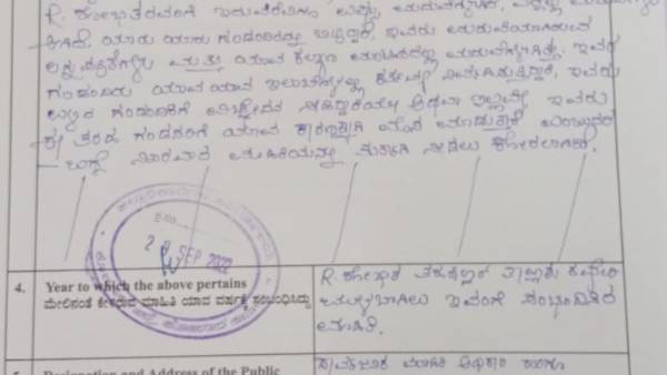 మాజీ సీఎంలు, మాజీ మంత్రులు