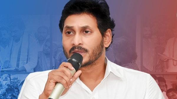 CM Jagan announces calendar for Houses distributor for poor ahead up coming elections CM Jagan announces calendar for Houses distributor for poor ahead up coming elections