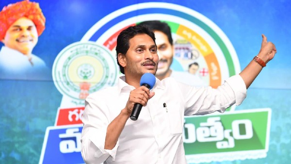 CM JAgan Finalised Bachina Krishna Chaitnaya as the party candidate from Addanki for up coming Elections CM JAgan Finalised Bachina Krishna Chaitnaya as the party candidate from Addanki for up coming Elections