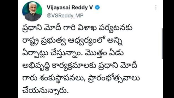 ఏయూలో బహిరంగసభ