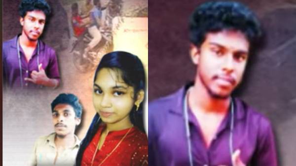 ప్రియురాలి మీద డౌట్