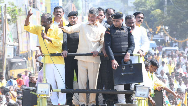 Target CM Jagan: A special guest in TDP meeting, who is he and What is his role Target CM Jagan: A special guest in TDP meeting, who is he and What is his role