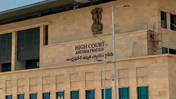 ఏపీ హైకోర్టు జడ్జీల బదిలీ