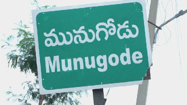 The stage is set for voting for the byelection to Munugode Assembly Constituency The stage is set for voting for the byelection to Munugode Assembly Constituency