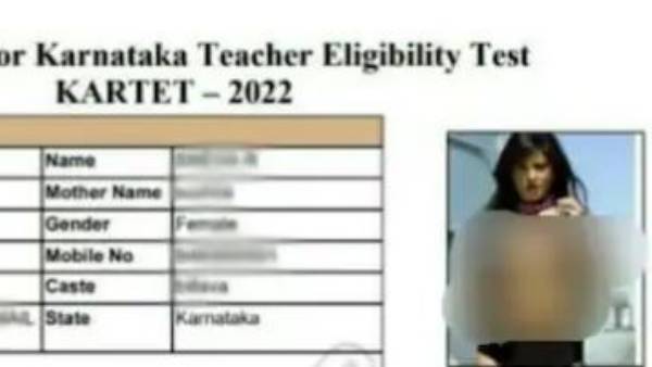 sunny leone pic appears on hall ticket of karnataka tet exam sunny leone pic appears on hall ticket of karnataka tet exam