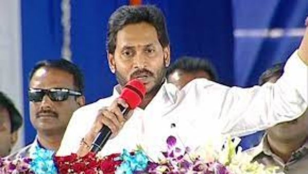 వ్యూహాన్ని అమలు చేస్తున్న జగన్!