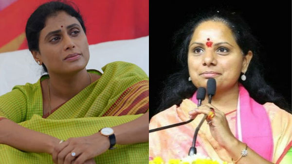 MLC Kavitha targeted YS Sharmila and BJP.. Shocking post on Twitter!! MLC Kavitha targeted YS Sharmila and BJP.. Shocking post on Twitter!!