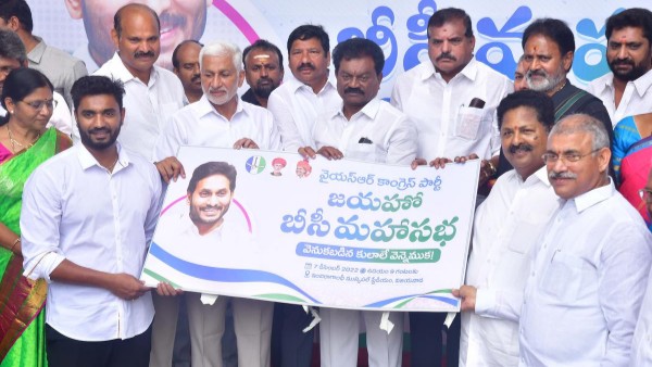 రేపు మహాసభ..