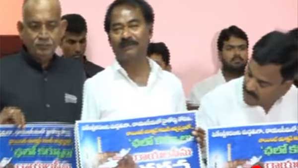 బహిరంగ సభ కోసం..