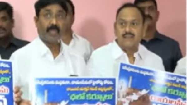 రాయలసీమ గర్జన పేరుతో..