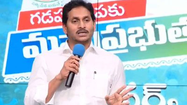ఎమ్మెల్యేల పని తీరు - సర్వే నివేదికలు