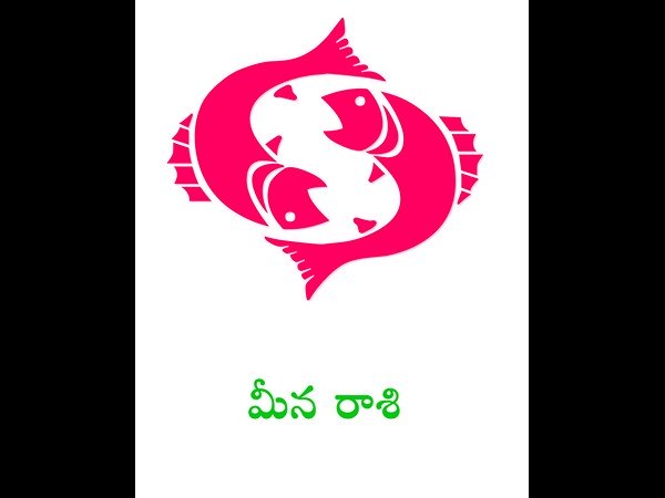 మీనా రాశి(Pices) పూర్వాభాద్ర 4 వ పాదం, ఉత్తరాభాద్ర, రేవతి వారికి :-
