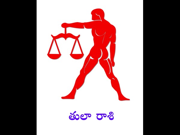 తులారాశి ( Libra) చిత్త 3, 4 పాదాలు, స్వాతి, విశాఖ 1, 2, 3, పాదాల వారికి :-