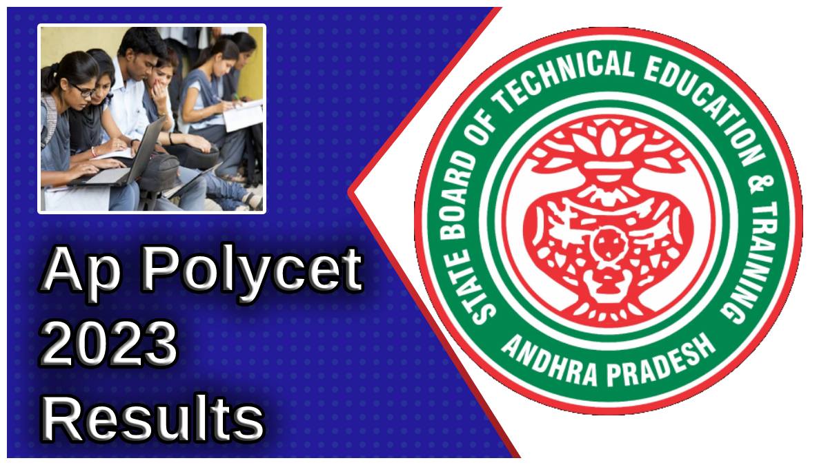 ap polycet 2023 results : ఏపీ పాలిసెట్ ఫలితాల విడుదల- ఇలా చెక్ చేసుకోండి..