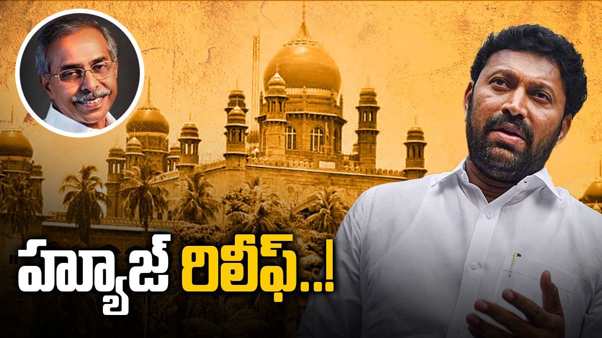 అవినాశ్ కు హైకోర్టు ముందస్తు బెయిల్ - కండీషన్స్ అప్లై..!!