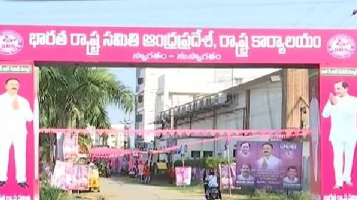 ఏపీలో కీలక అడుగు వేసిన బీఆర్ఎస్ - టార్గెట్ ఫిక్స్..!!