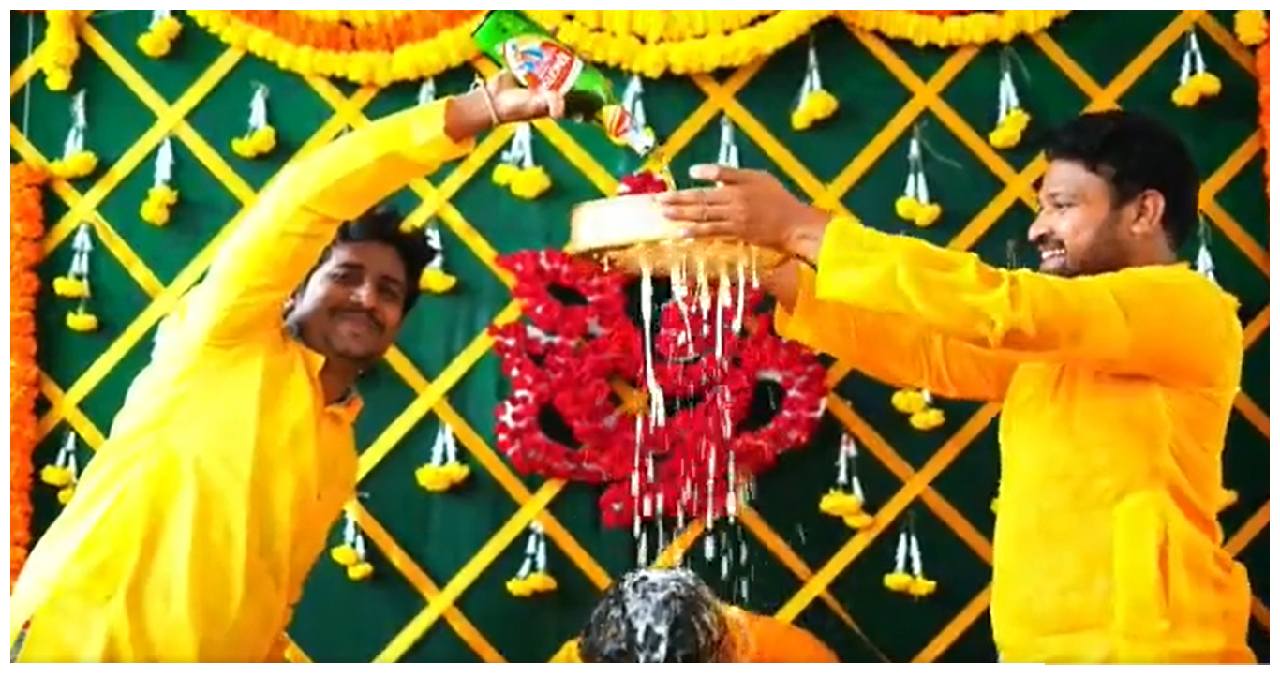 Viral Video: అల్కహాల్‍తో హల్దీ ఫంక్షన్.. వైరల్ అవుతున్న వీడియో..