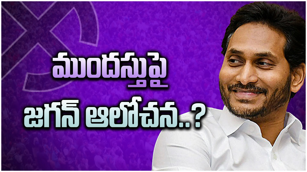 అక్టోబర్ నాటికి ఏపీ అసెంబ్లీ రద్దు: టీడీపీ `ముందస్తు` మేనిఫెస్టో ఉద్దేశం అదే?