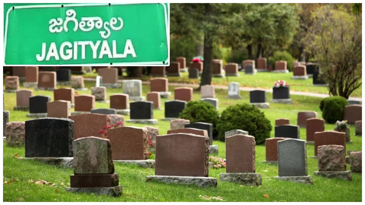 Jagityala: నగ్నంగా స్మశానవాటికలో యువకుడు.. వైరల్ అవుతున్న వీడియో..!